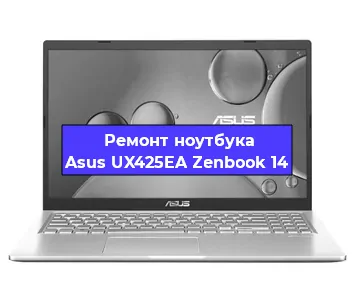 Замена аккумулятора на ноутбуке Asus UX425EA Zenbook 14 в Санкт-Петербурге